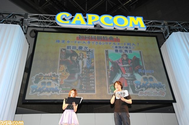 戦国BASARA』ステージリポート――総選挙48武将の公約PVが『HD』に