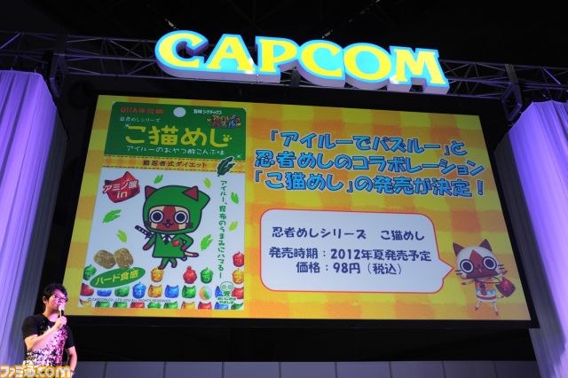 『アイルーでパズルー』と“忍者めし”のコラボ“こ猫めし”が発表【CAPCOM SUMMER JAM】_06