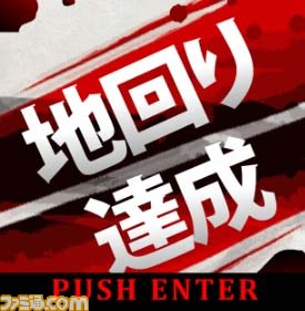 『任侠道』1週間限定！　獲得経験値2倍ボーナスで“道”を極めろ！【ファミ通GREE Vol.3】_02