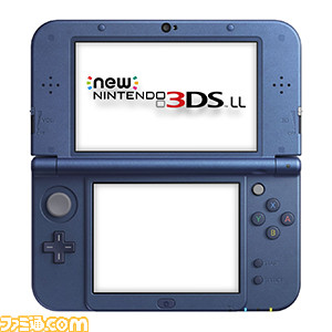 new3DSLLメタリックブルー