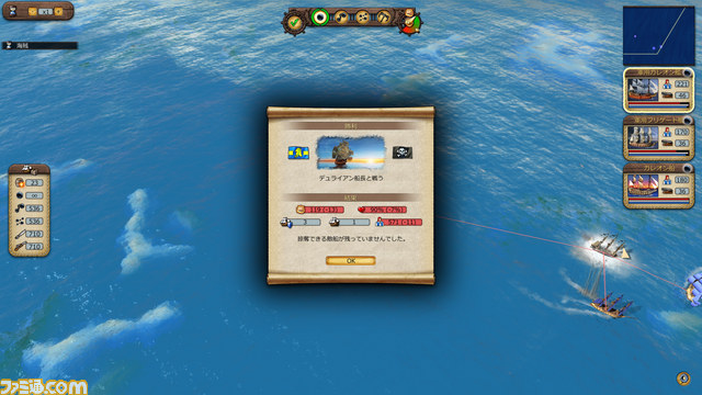 カリブ海を舞台とした海洋交易シミュレーション『ポート ロイヤル 3 日本語版』_09
