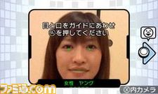 顔シューティング1.jpg