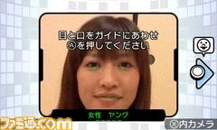 顔シューティング1.jpg