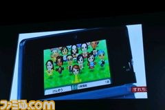 Mii広場.jpg