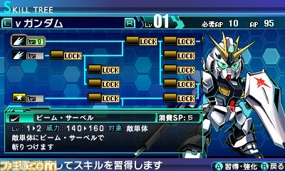 『ロストヒーローズ』最新情報 ストーリーを始め、ゴッドガンダム、Zガンダム、ウルトラマンタロウの登場が明らかに_30