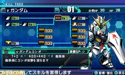 『ロストヒーローズ』最新情報 ストーリーを始め、ゴッドガンダム、Zガンダム、ウルトラマンタロウの登場が明らかに_34
