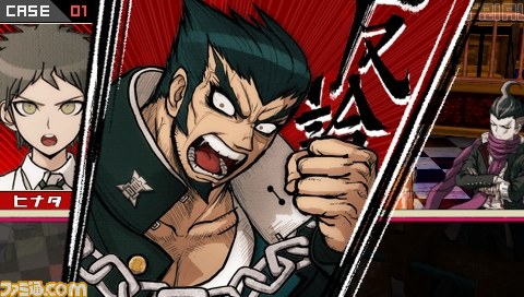 『スーパーダンガンロンパ2 さよなら絶望学園』 修学旅行の流れと捜査パートについて紹介_02