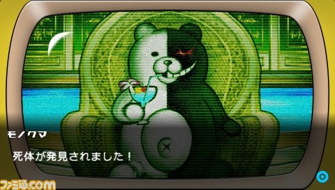 『スーパーダンガンロンパ2 さよなら絶望学園』 修学旅行の流れと捜査パートについて紹介_06