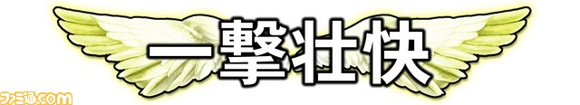 『鉄拳タッグトーナメント2』初回特典追加情報、称号＆ファイトマネー100万G!!_01