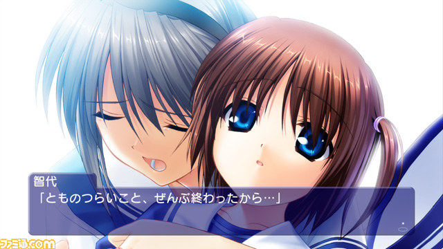 Amazon.co.jp: 智代アフター ～It's a Wonderful