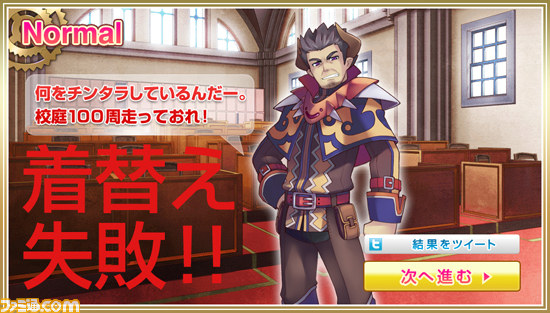 『新・剣と魔法と学園モノ。 刻（とき）の学園』公式サイトで体操服に着替えるミニゲーム公開！_01