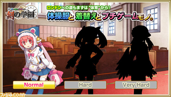 『新・剣と魔法と学園モノ。 刻（とき）の学園』公式サイトで体操服に着替えるミニゲーム公開！_03