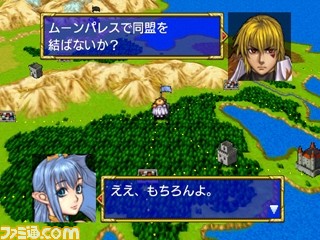 『ドラゴンフォース』などセガの名作3タイトルが“PS2アーカイブス”で配信決定_20