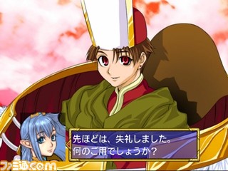 『ドラゴンフォース』などセガの名作3タイトルが“PS2アーカイブス”で配信決定_21