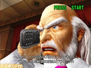 『ドラゴンフォース』などセガの名作3タイトルが“PS2アーカイブス”で配信決定_03