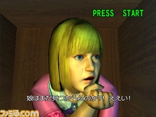 『ドラゴンフォース』などセガの名作3タイトルが“PS2アーカイブス”で配信決定_10