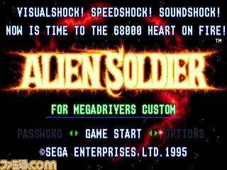『ドラゴンフォース』などセガの名作3タイトルが“PS2アーカイブス”で配信決定_34