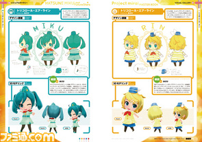 『初音ミク and Future Stars Project mirai』ファンブックが本日発売 貴重なビジュアル資料が満載_02