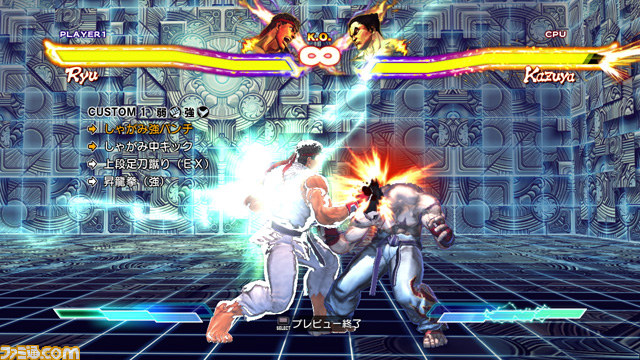 『ストリートファイター X（クロス） 鉄拳』”コンボエディタ”など新たなDLCを7月10日より配信開始！_05