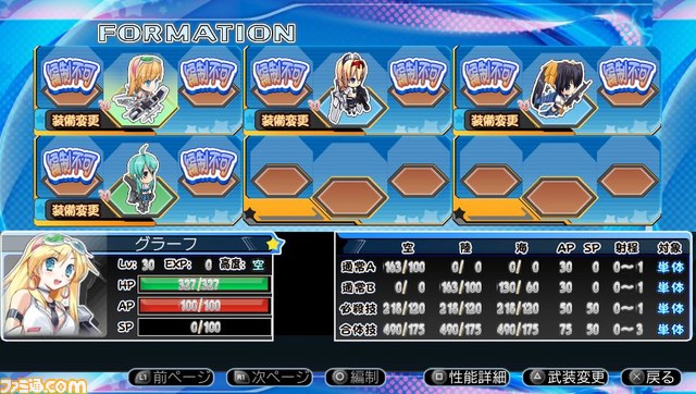 PS Vita『萌え萌え大戦争☆げんだいばーん ＋＋(ぷらすぷらす)』が発売決定、シリーズ最新作はすべてがパワーアップ_44