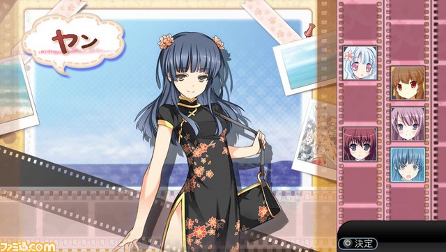 PS Vita『萌え萌え大戦争☆げんだいばーん ＋＋(ぷらすぷらす