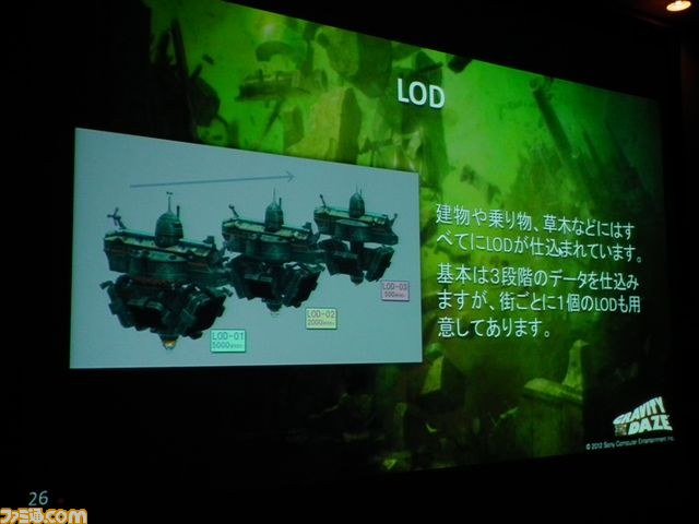 『GRAVITY DAZE』はいかにしてあの浮遊世界を実現したのか？　そのヒミツが明かされる【GTMF2012】_36