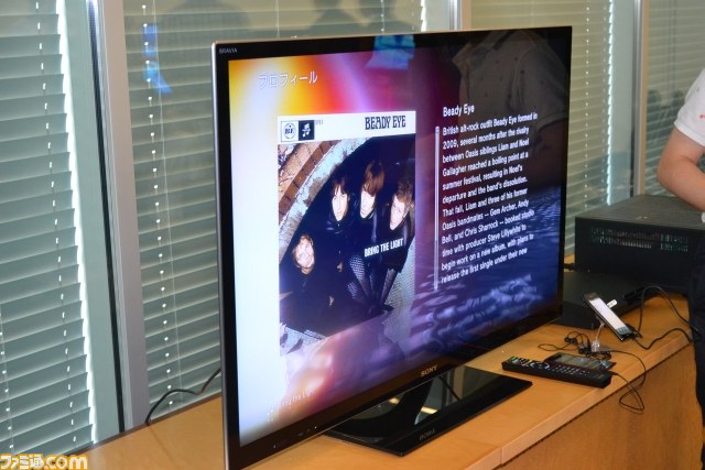 “Music Unlimited（ミュージックアンリミテッド）”体験会が開催　PS Vitaだけの機能なども明らかに_08