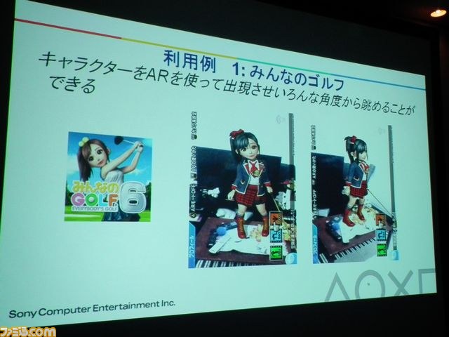 PS Vita、こんなこともできます！　SCEの最新技術紹介【GTMF2012】_16
