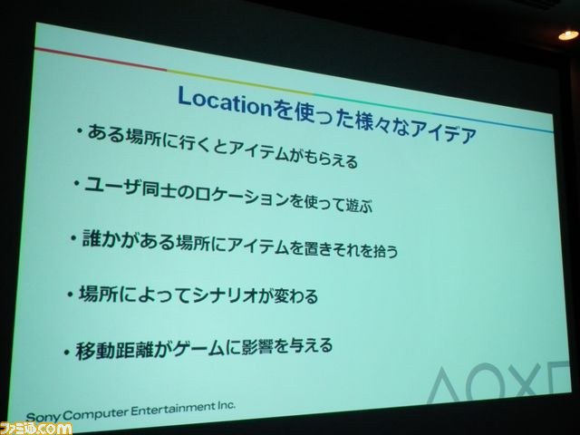 PS Vita、こんなこともできます！　SCEの最新技術紹介【GTMF2012】_24