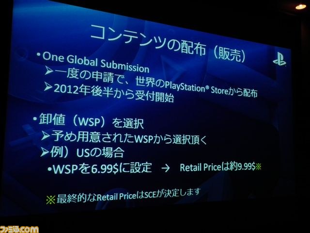 PS Vita、こんなこともできます！　SCEの最新技術紹介【GTMF2012】_29