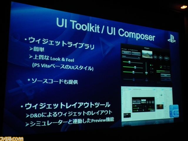 PS Vita、こんなこともできます！　SCEの最新技術紹介【GTMF2012】_35