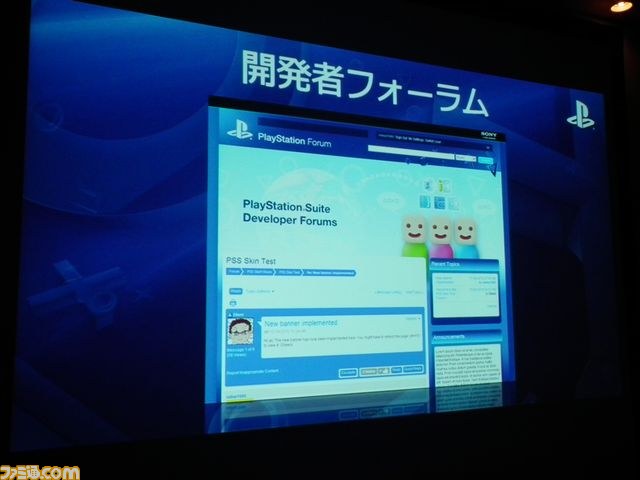 PS Vita、こんなこともできます！　SCEの最新技術紹介【GTMF2012】_41