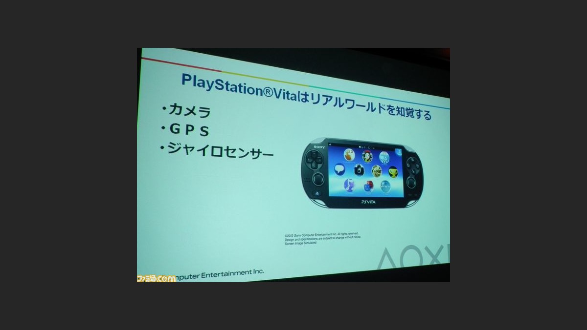 Ps Vita こんなこともできます Sceの最新技術紹介 Gtmf12 ファミ通 Com