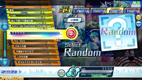 『初音ミク Project DIVA Arcade Version B』が本日2012年7月5日より順次稼動開始_05