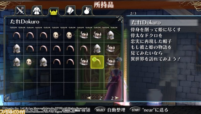 『ドクロ』本日発売 『ラグナロク オデッセイ』とのコラボによる発売記念DLCや壁紙の無料配信もスタート_01