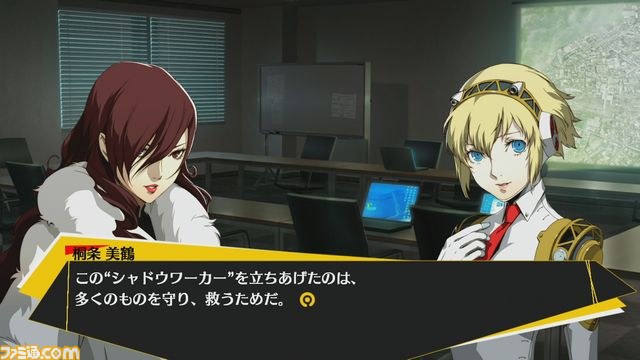 『ペルソナ4 ジ・アルティメット イン マヨナカアリーナ』最新情報、『ペルソナ3』からの参戦者たちの物語を公開！_03