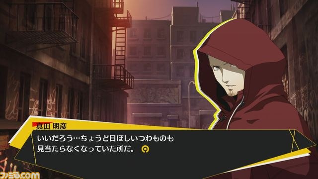 『ペルソナ4 ジ・アルティメット イン マヨナカアリーナ』最新情報、『ペルソナ3』からの参戦者たちの物語を公開！_08