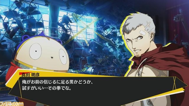 『ペルソナ4 ジ・アルティメット イン マヨナカアリーナ』最新情報、『ペルソナ3』からの参戦者たちの物語を公開！_09
