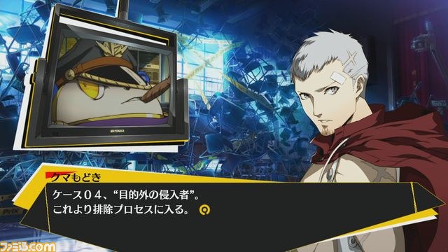 『ペルソナ4 ジ・アルティメット イン マヨナカアリーナ』最新情報、『ペルソナ3』からの参戦者たちの物語を公開！_10