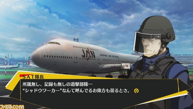 『ペルソナ4 ジ・アルティメット イン マヨナカアリーナ』最新情報、『ペルソナ3』からの参戦者たちの物語を公開！_11