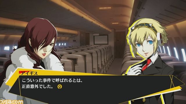 『ペルソナ4 ジ・アルティメット イン マヨナカアリーナ』最新情報、『ペルソナ3』からの参戦者たちの物語を公開！_12