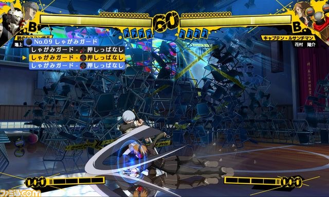『ペルソナ4 ジ・アルティメット イン マヨナカアリーナ』最新情報、『ペルソナ3』からの参戦者たちの物語を公開！_36