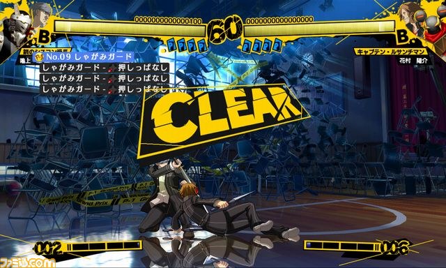 『ペルソナ4 ジ・アルティメット イン マヨナカアリーナ』最新情報、『ペルソナ3』からの参戦者たちの物語を公開！_37