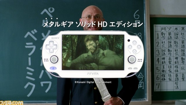 PS VitaのCM新バージョン“不思議な名前の転校生篇”が公開 謎の転校生、その名は……?_03