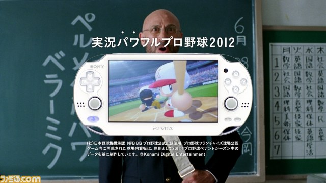 PS VitaのCM新バージョン“不思議な名前の転校生篇”が公開 謎の転校生、その名は……?_04
