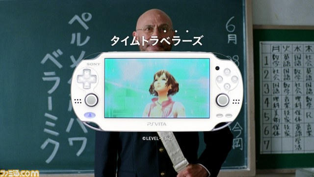 PS VitaのCM新バージョン“不思議な名前の転校生篇”が公開　謎の転校生、その名は……？_05