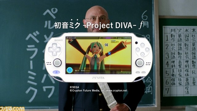 PS VitaのCM新バージョン“不思議な名前の転校生篇”が公開 謎の転校生、その名は……?_06