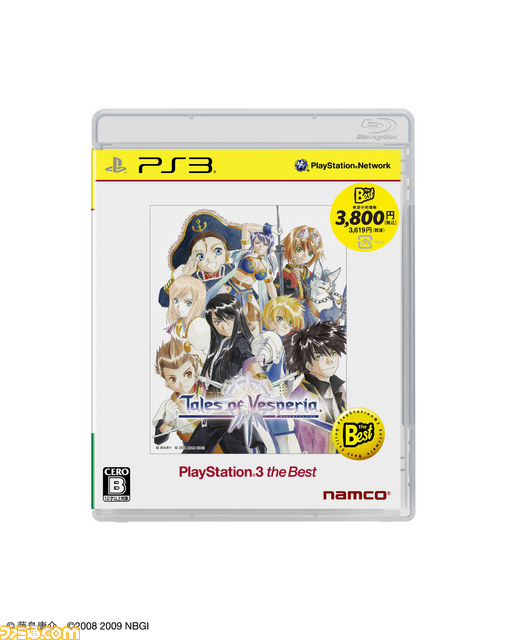 “PSP the Best”＆“PS3 the Best”2012年8月のラインアップが公開！　『アイマス2』や『テイルズ オブ』2タイトルなどが登場_04