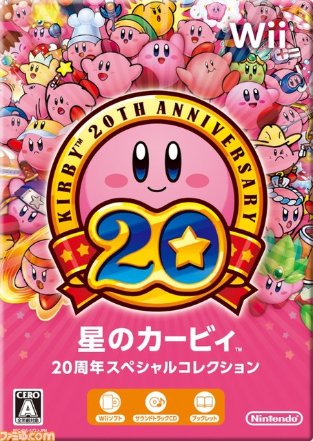 『星のカービィ 20周年スペシャルコレクション』20年の歴史が詰まった特別パッケージが登場_15