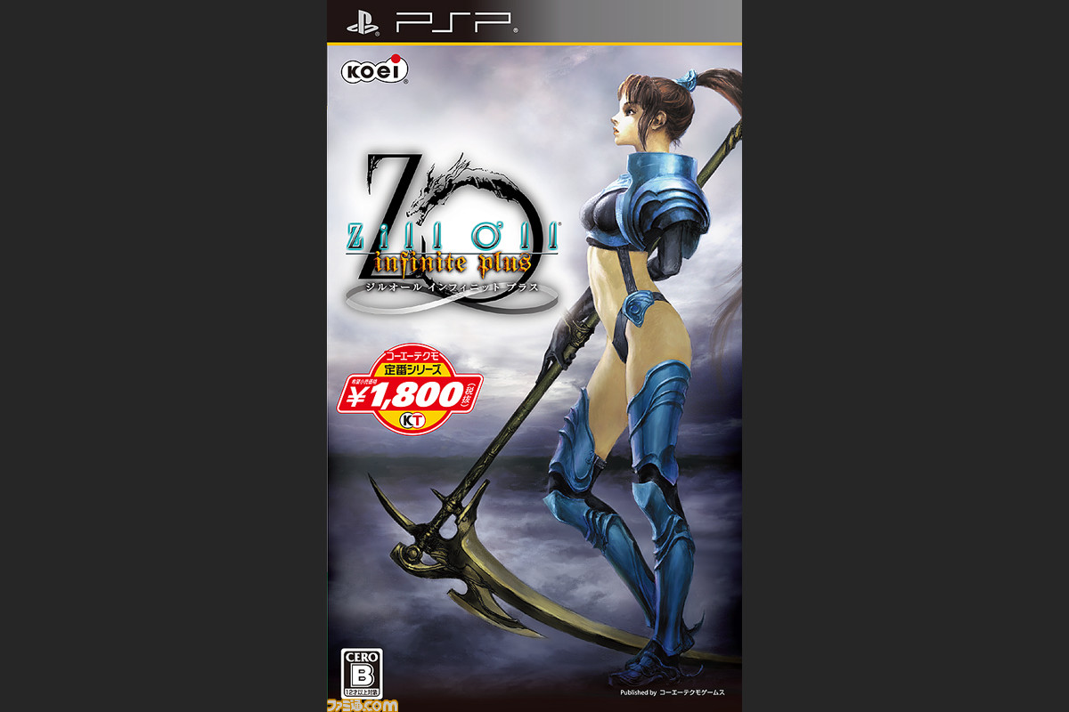 Troy 無双 などコーエーテクモゲームスの4タイトルが低価格になって登場 ファミ通 Com